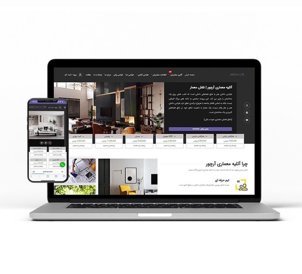 طراحی سایت و سئو تخصصی|خدمات رایانه‌ای و موبایل|همدان, |دیوار