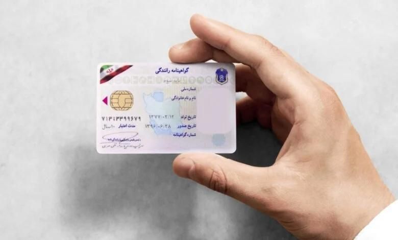 کواهیینامه|خدمات آموزشی|تهران, پونک|دیوار