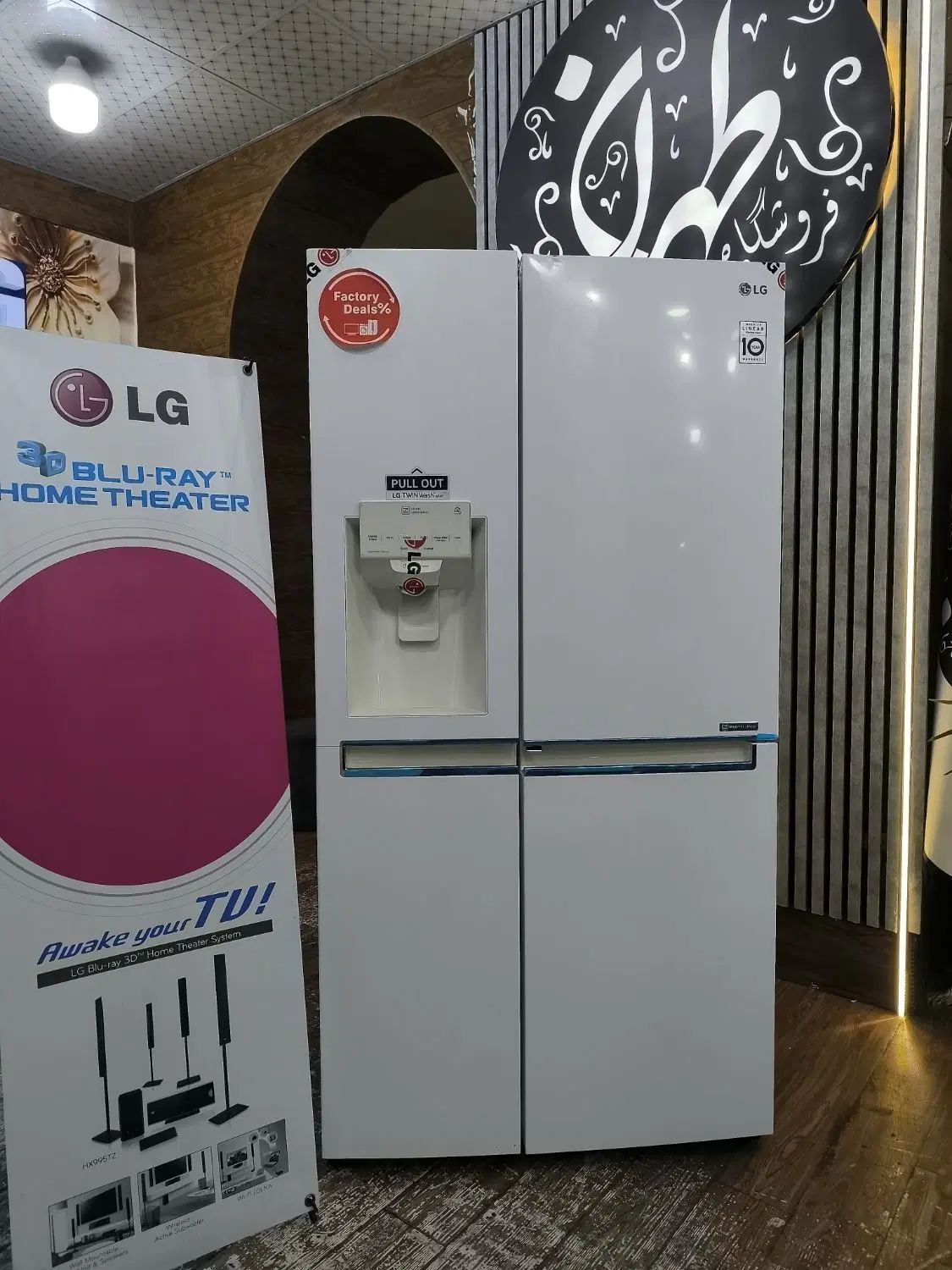 یخچال LG ساید J247 سه درب الجی|یخچال و فریزر|تهران, امام حسین|دیوار