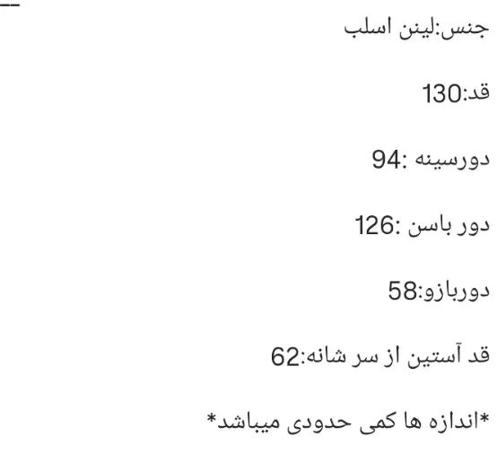 مانتو بلند دانشجویی کفتان نخ عالی ۳۶تا۴۴|لباس|پردیس, فاز ۱۱|دیوار