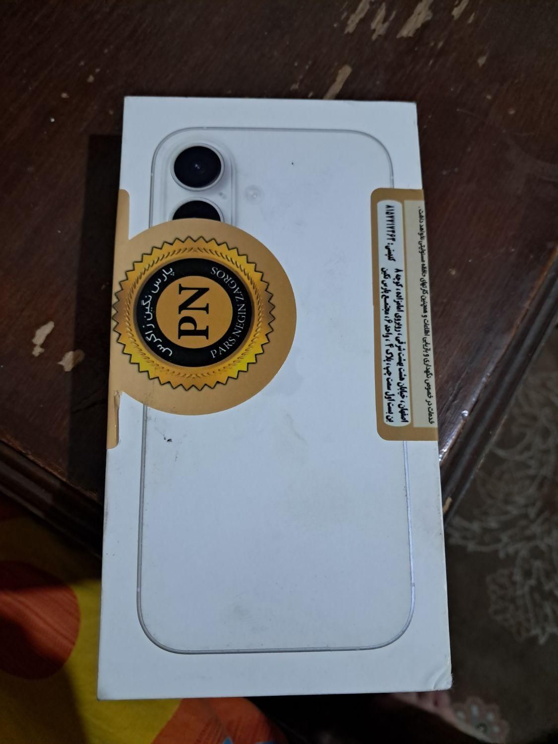 اپل iPhone 16 با حافظهٔ ۱۲۸ گیگابایت|موبایل|اصفهان, رکن الدوله شرقی|دیوار