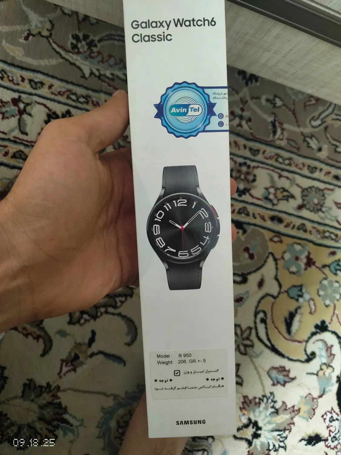 گلکسی واچ 6 کلاسیک 43 mm|ساعت|اصفهان, همدانیان|دیوار