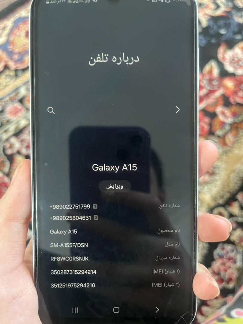 گوشی A15|موبایل|رشت, سلیمانداراب|دیوار