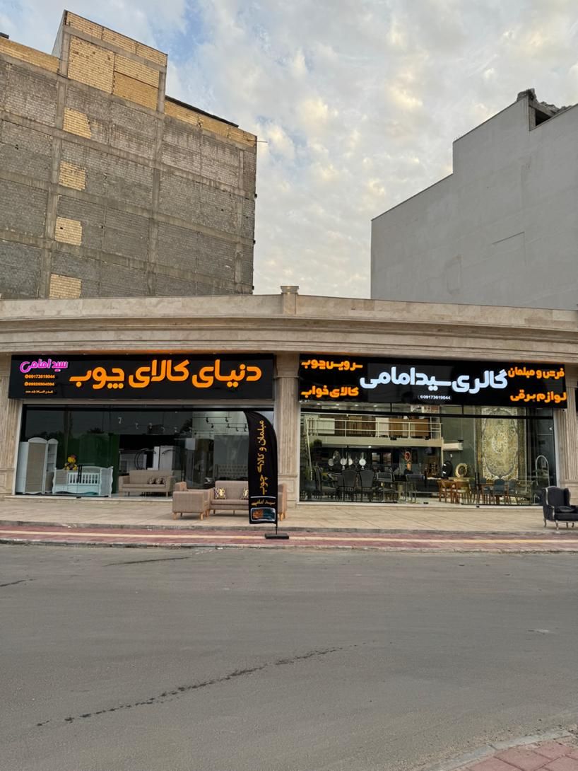 مبلمان مبل منیمال میز ناهاخوری آینه جاکفشی جلومبلی|مبلمان خانگی و میز عسلی|بندرعباس, |دیوار