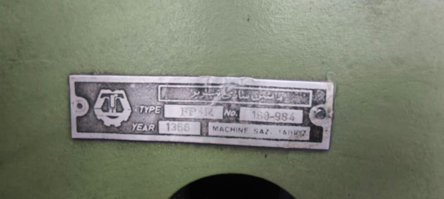 فروش فرز دکل المان|ماشین‌آلات صنعتی|اصفهان, ارغوانیه|دیوار