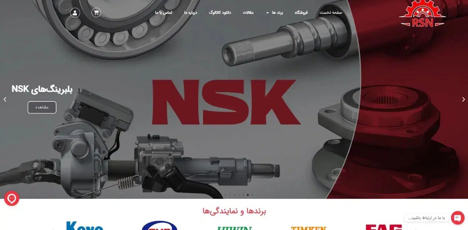 طراحی سایت، سئو، تولید محتوا، شبکه‌های اجتماعی|خدمات رایانه‌ای و موبایل|تهران, گیشا|دیوار