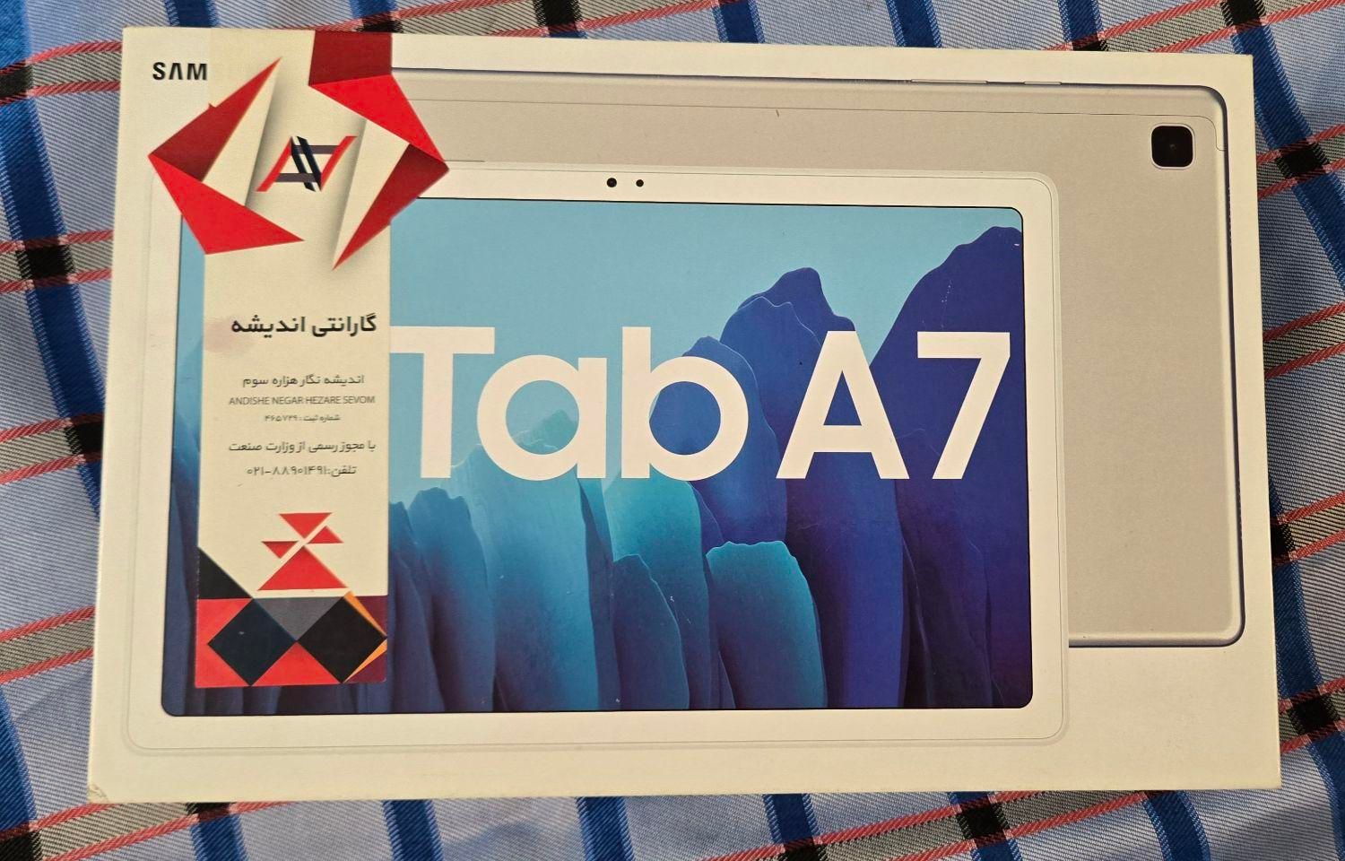 تبلت سامسونگ A7 T505|تبلت|تهران, پیروزی|دیوار