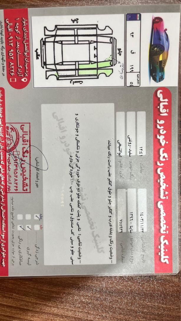 ساینا دنده‌ای EX، مدل ۱۳۹۶/نقد و اقساط/|خودرو سواری و وانت|یزد, |دیوار
