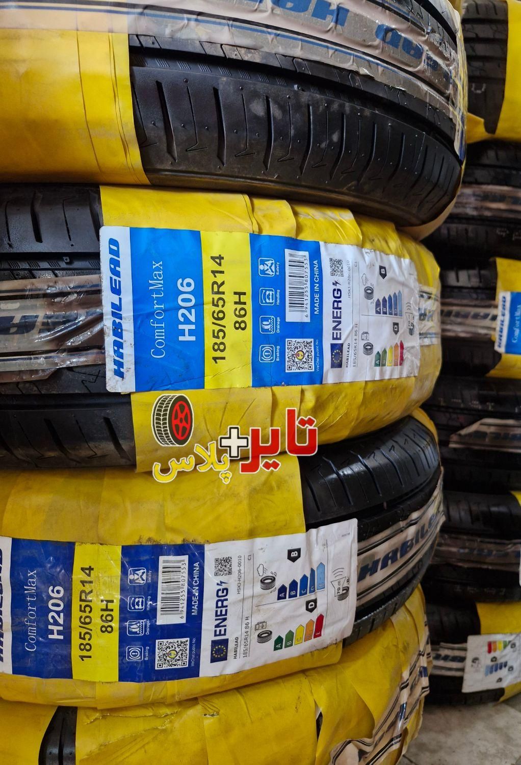 لاستیک چینی ایرانی خارجی سایز13تا17 سراتو پژو تیبا|قطعات یدکی و لوازم جانبی|کرج, کلاک نو|دیوار