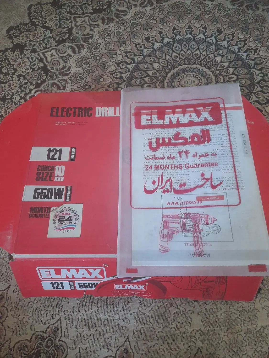 دریل و یک قیچی ورقبر بوش اصلی|ابزارآلات|تهران, حکیمیه|دیوار