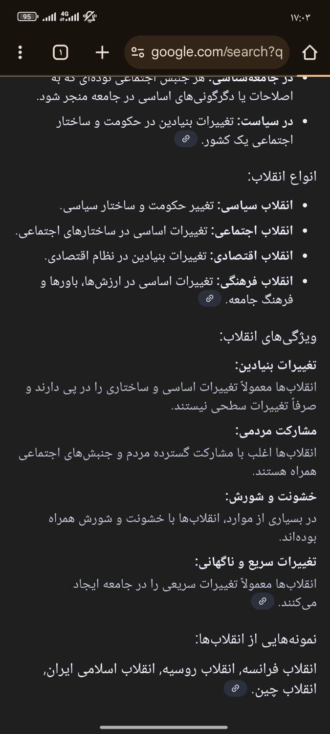 مقاله و پژوهش|خدمات رایانه‌ای و موبایل|کاشان, شهرک خاتم الانبیا|دیوار