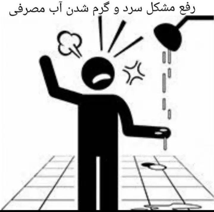 تعمیر پکیج افسریه کیانشهر دولت آباد خراسان نبرد|آبگرمکن، پکیج، شوفاژ|تهران, مسعودیه|دیوار