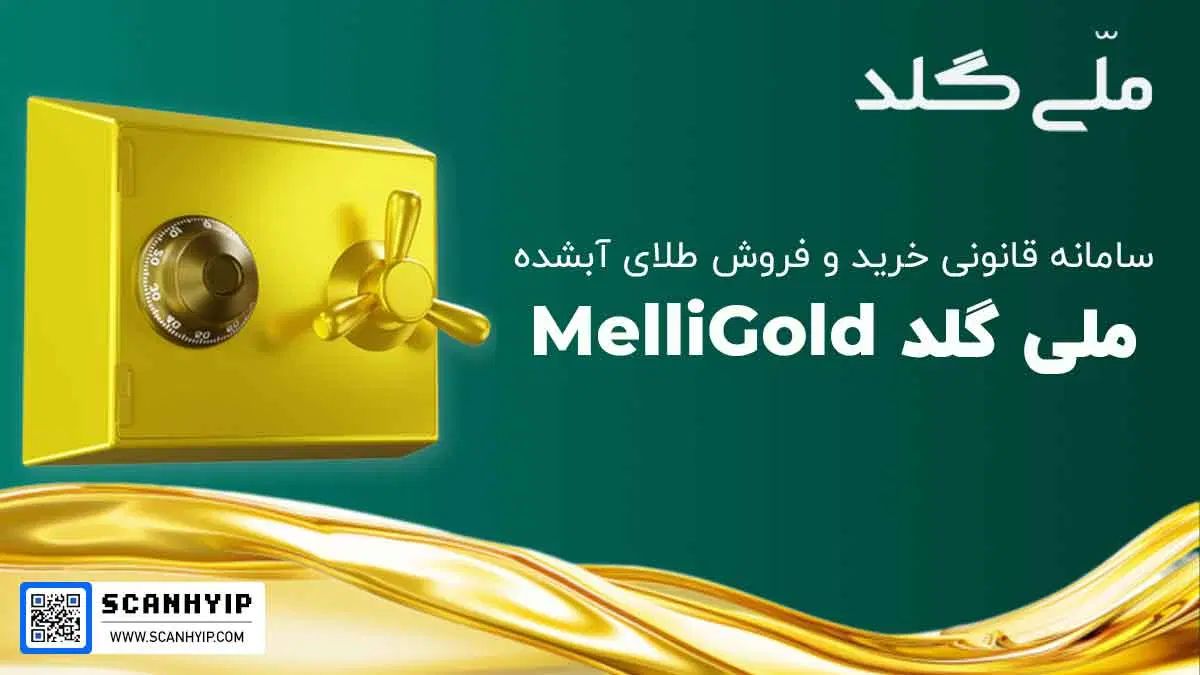 کد دعوت ملی گلد ۷۵ هزار میده بعد ثبت نام با کد من|کارت هدیه و تخفیف|اصفهان, جلفا|دیوار