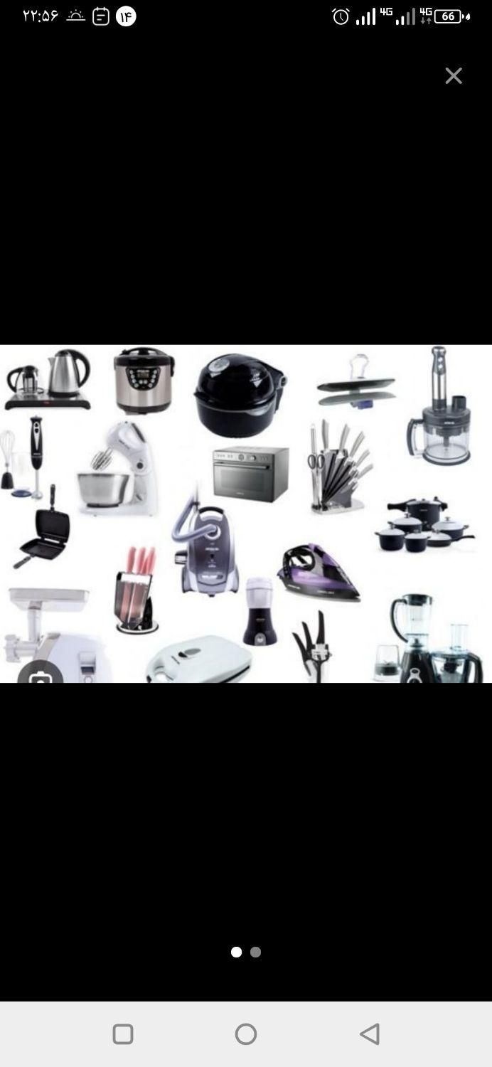 سرویس و تعمیر حرفه ای انواع لوازم خانگی برقی|خدمات پیشه و مهارت|یزد, |دیوار