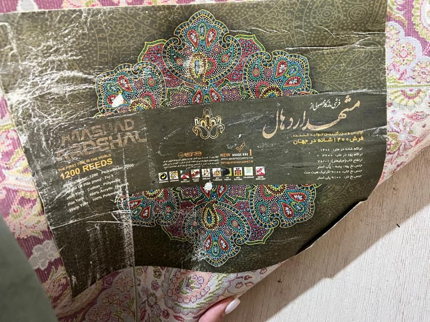 فروش فوری|فرش|شاهین‌شهر, طالقانی|دیوار