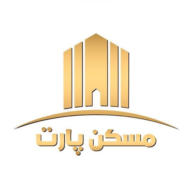 استخدام مشاور املاک مبتدی وحرفه ای/مسکن پارت|استخدام بازاریابی و فروش|مشهد, الهیه|دیوار