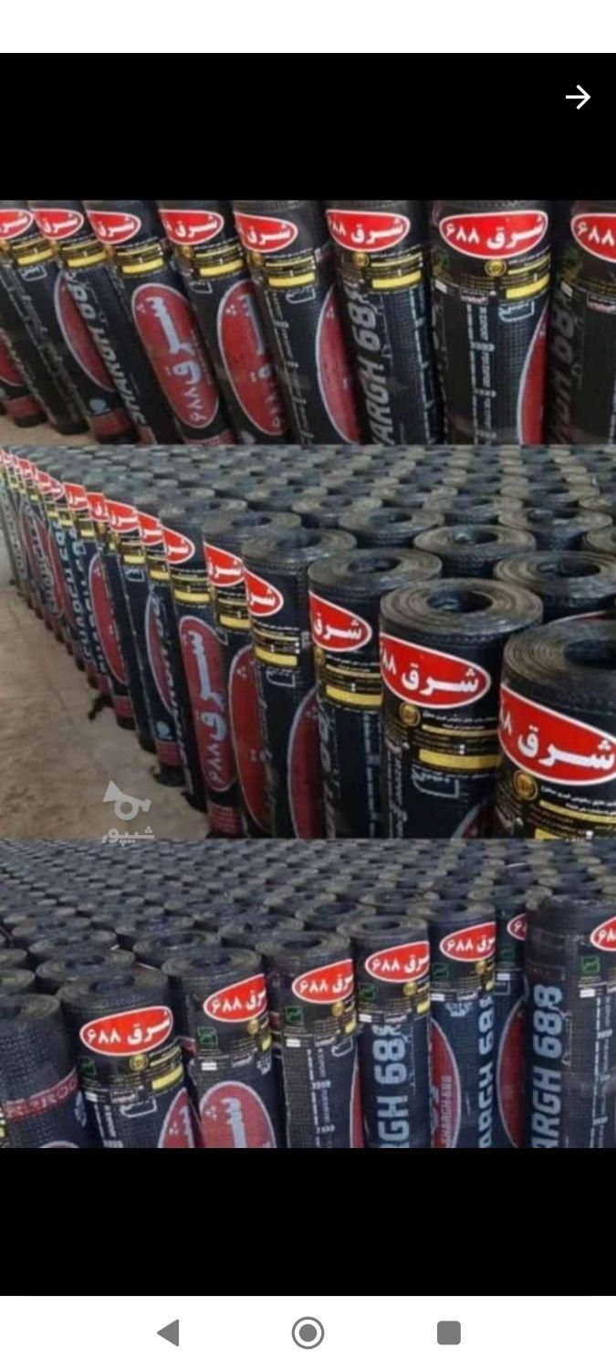 930 ایزوگام  110هرمتر|خدمات پیشه و مهارت|دورود, |دیوار