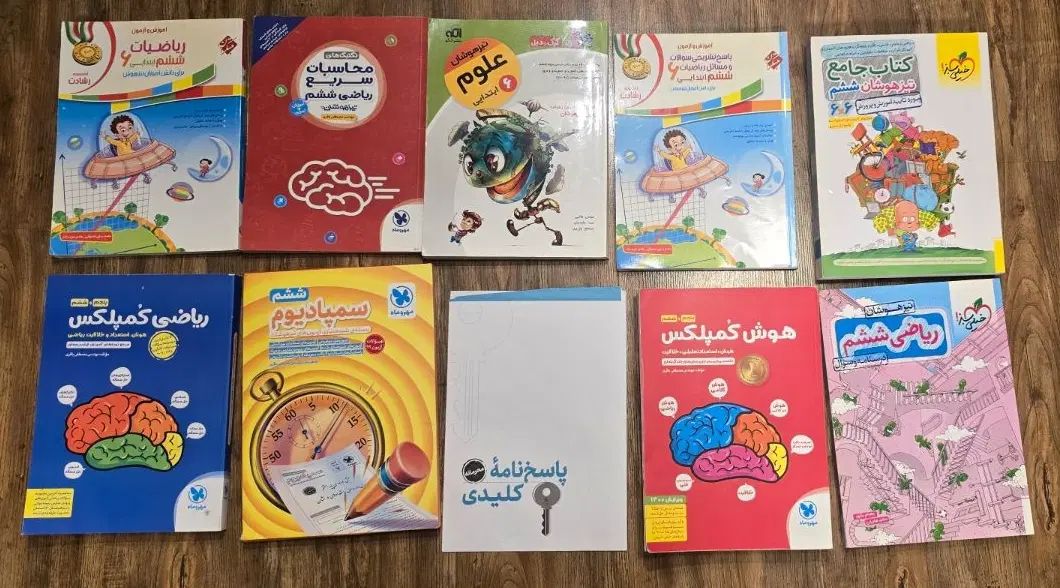 کمک درسی ، خیلی سبز هوش کمپلکس و جامع تیزهوشان ششم|کتاب و مجله آموزشی|تهران, شهرک آزادی|دیوار