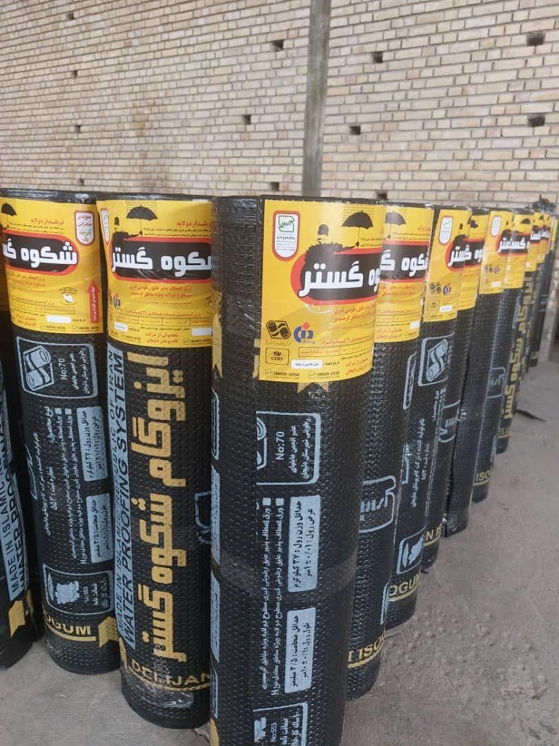 ایزوگام اقساطی|مصالح و تجهیزات ساختمان|رفسنجان, |دیوار