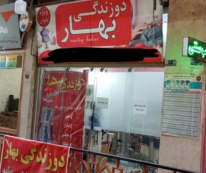 اجاره دادن 17متری همکف در پاساژ پاسارگاد فردوسی|اجارهٔ مغازه و غرفه|شاهین‌شهر, فردوسی|دیوار