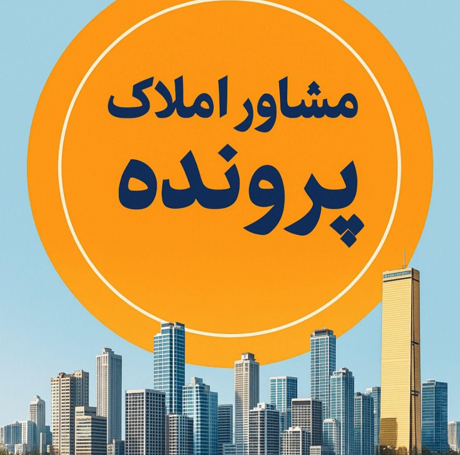 فروش آپارتمان ۸۵متری دو خوابه محدوده غفوری حشمتی|فروش آپارتمان|مشهد, شهرک امام هادی (شهرک غرب)|دیوار