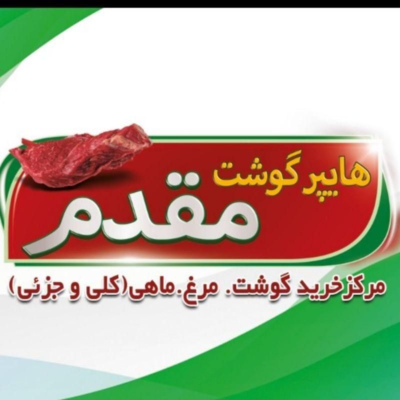 صندوق دار خانم|استخدام خدمات فروشگاه و رستوران|گلبهار, |دیوار