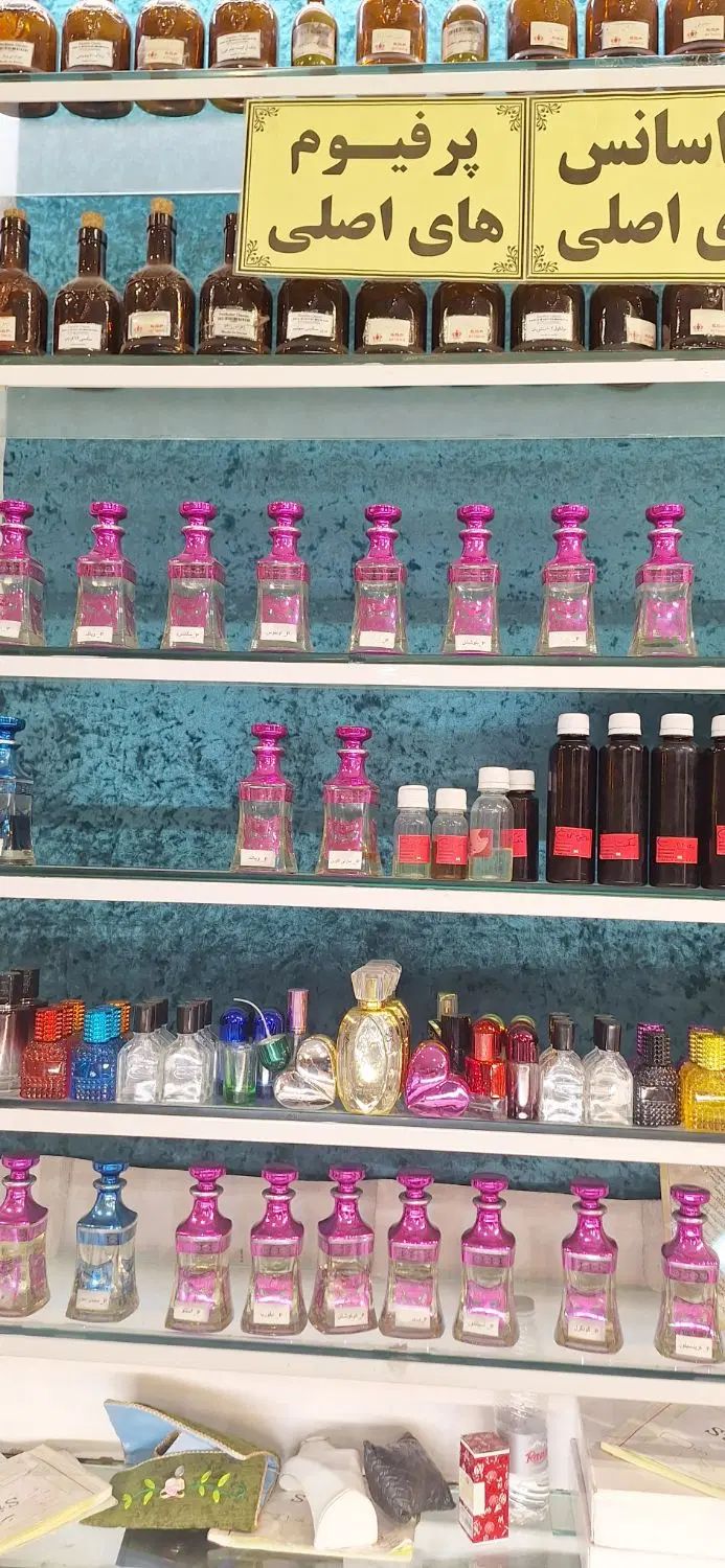 فروشنده ماهر عطر و نقره|استخدام خدمات فروشگاه و رستوران|مشهد, حرم مطهر رضوی|دیوار