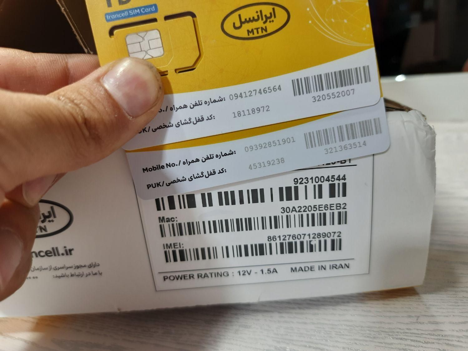 آعاز فروش مودم های Td-Lte با بسته های اقتصادی|مودم و تجهیزات شبکه|نیشابور, فردوس شمالی|دیوار