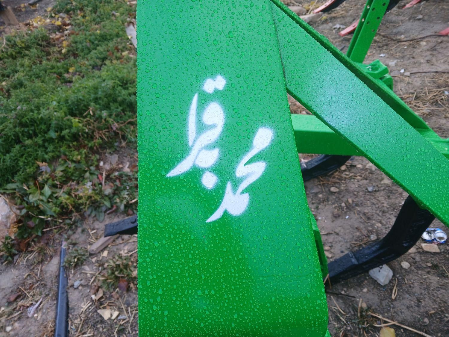 کد ۳۳۲۱ جی چیزل تانکر شخم گاوآهن|تلفن رومیزی|پارسآباد, |دیوار