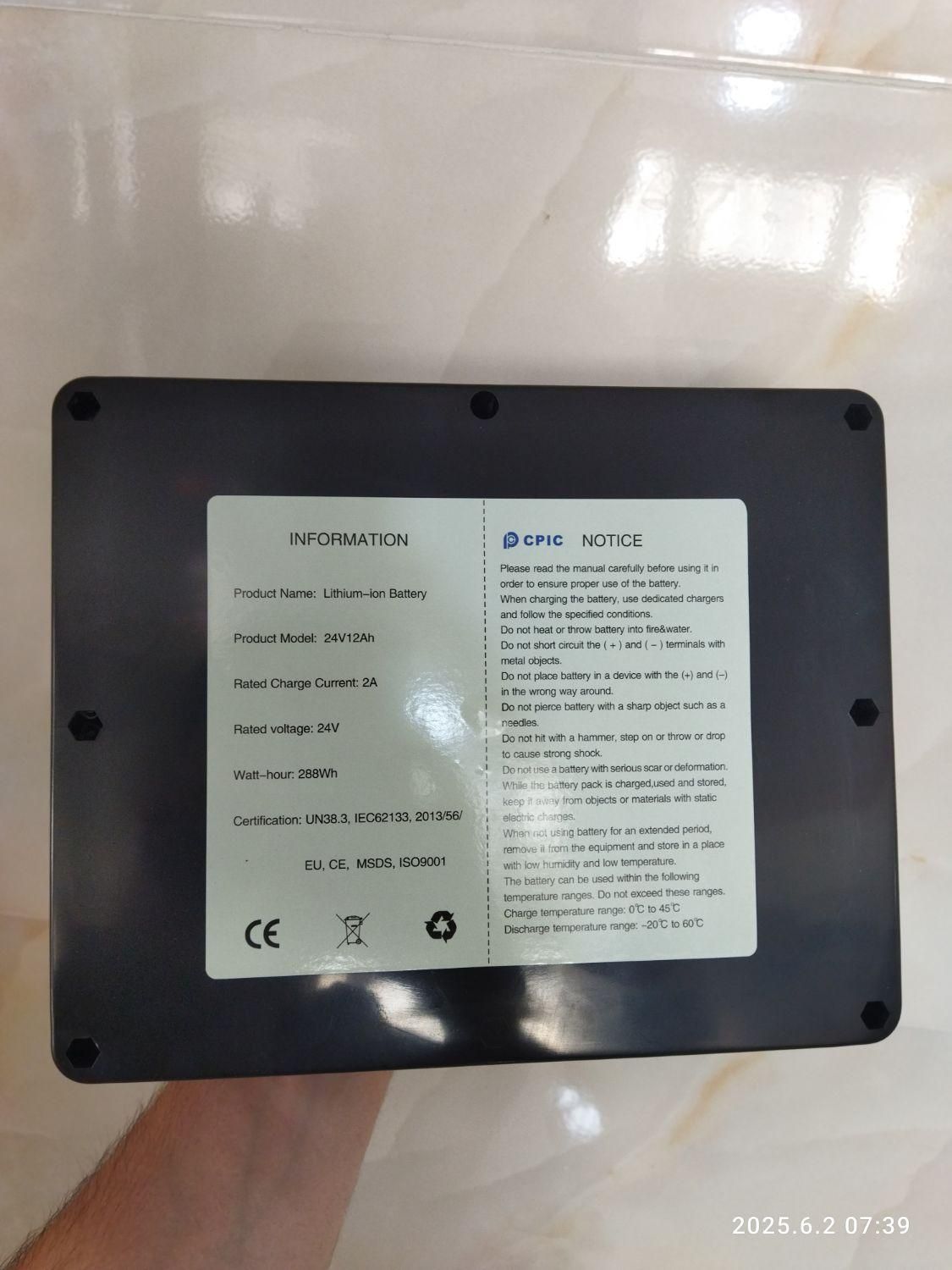 تعمیرات باتری biocare و یاماها و سرووماتیک و چینی|آرایشی، بهداشتی، درمانی|مشهد, حرم مطهر رضوی|دیوار