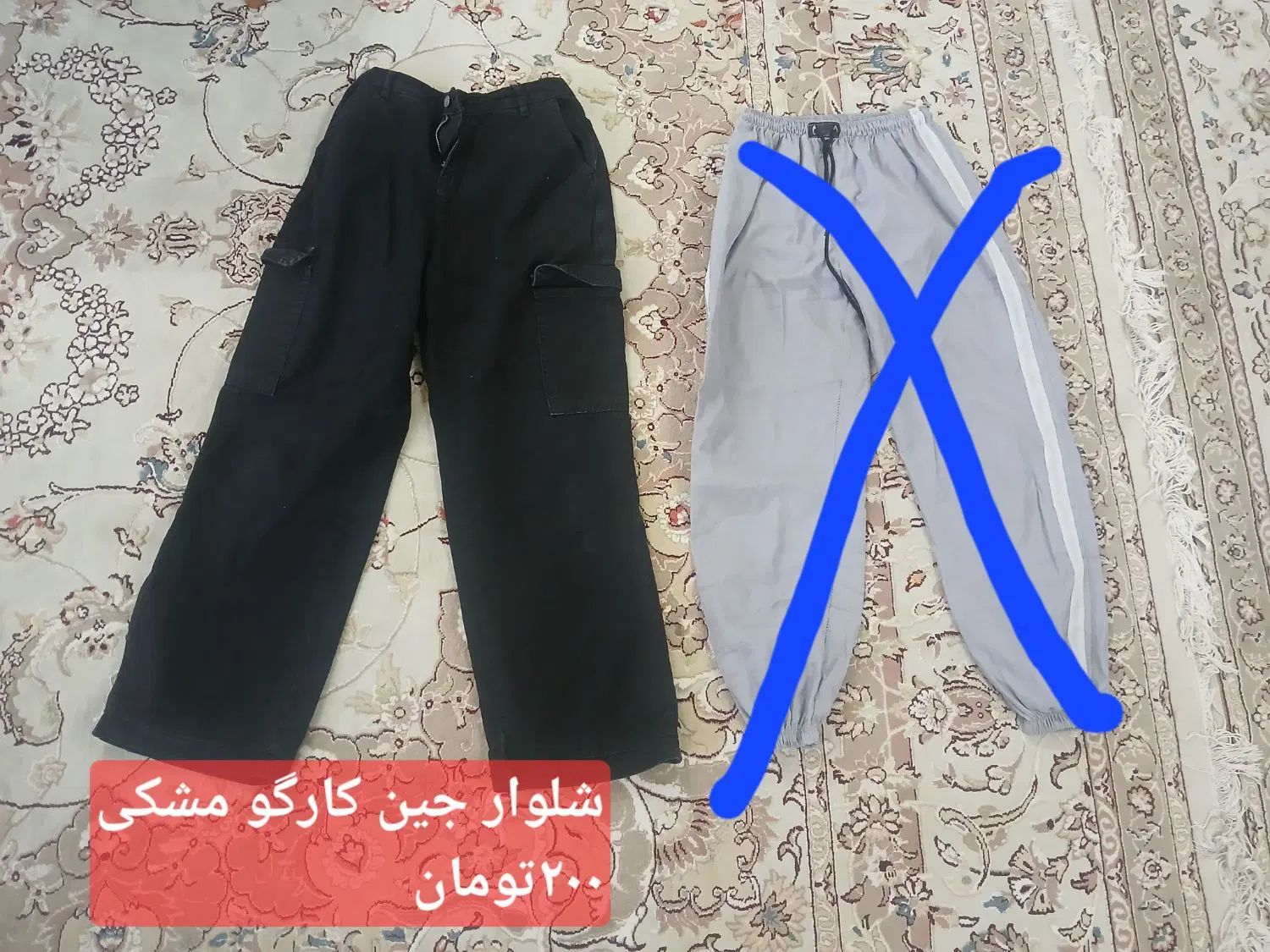 تعدادی لباس با قیمت مناسب|لباس|اصفهان, شهرک امام خمینی|دیوار