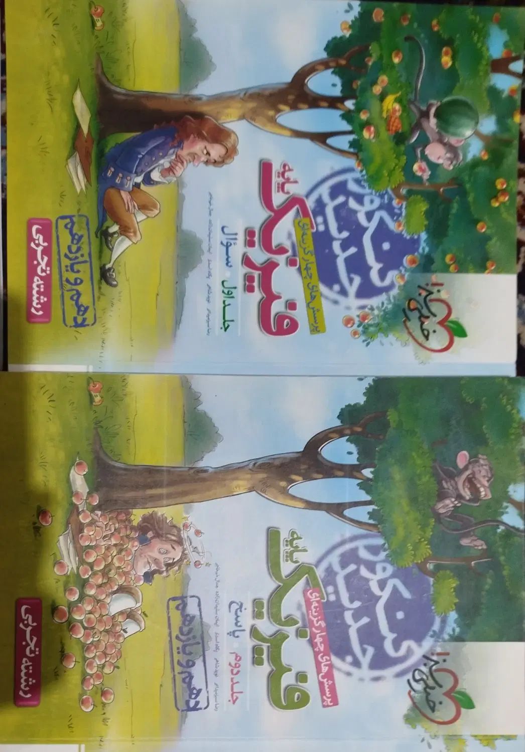 کتاب کنکور نو|کتاب و مجله آموزشی|مشهد, طلاب|دیوار