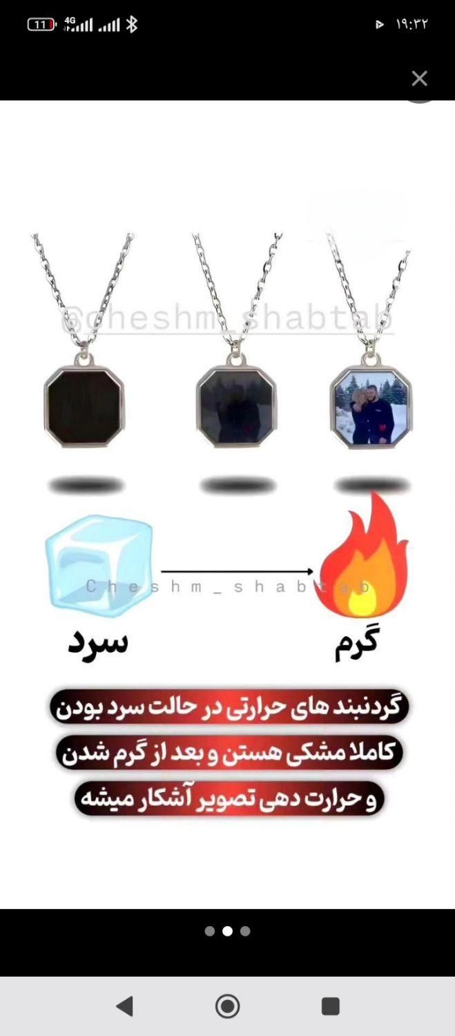 یه هدیه مخفیانه جذاب|بدلیجات|مشهد, رسالت|دیوار