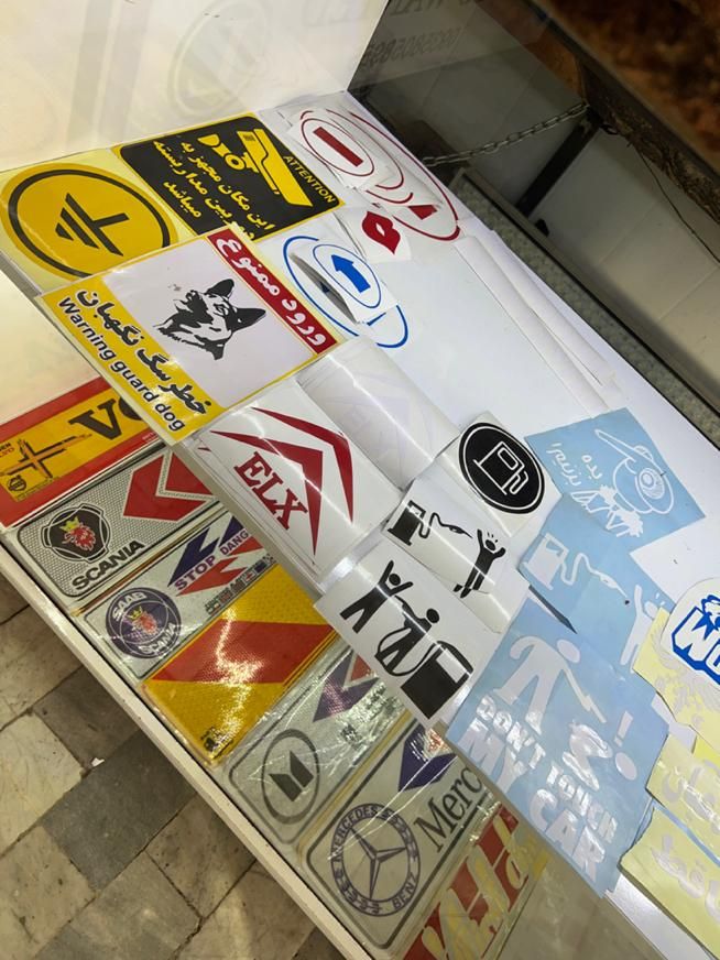 برش کامپیوتری شبرنگ برچسب استیکر پلاک خودرو|خدمات موتور و ماشین|بیرجند, |دیوار