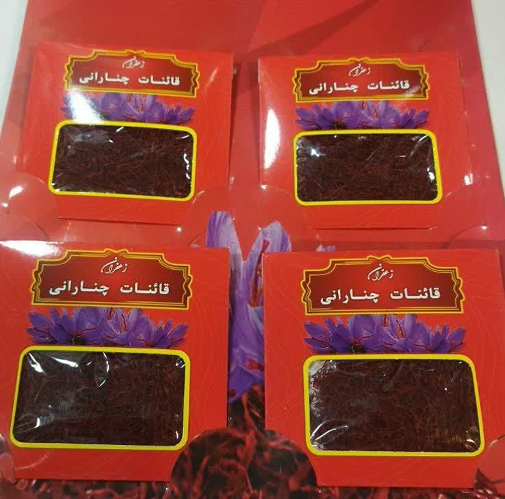 پخش انواع زعفران قائنات مستقیم از مزرعه|عمده‌فروشی|قم, چهار مردان|دیوار