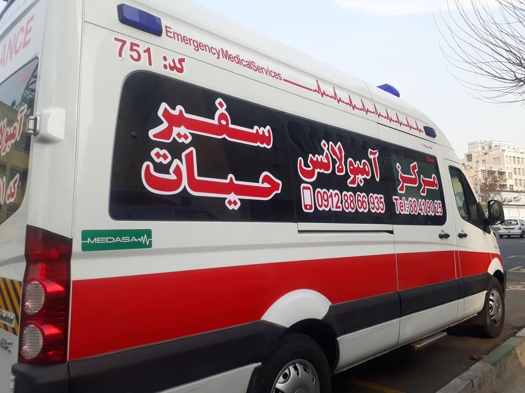 آمبولانس خصوصی مجهز شبانه روزی درتهران و شهرستان|خدمات حمل و نقل|تهران, عباس‌آباد|دیوار