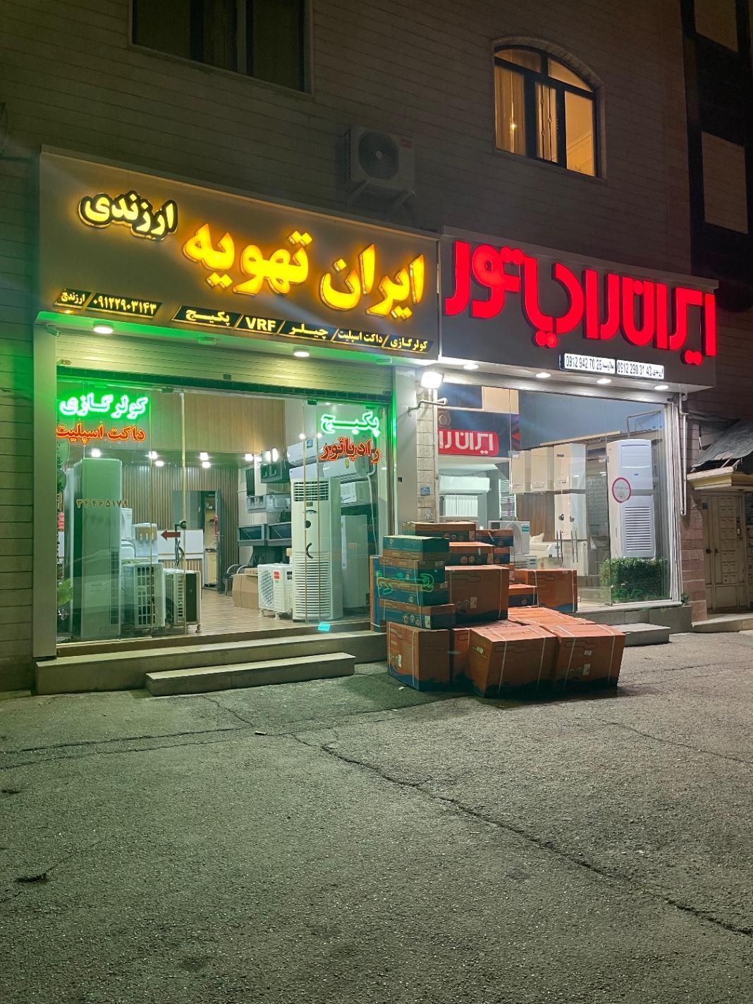 کولرگاز۲۴ هزار اصلی ایوولی EVCIS-24K-MD1|کولر گازی و فن‌کوئل|کرج, گوهردشت|دیوار