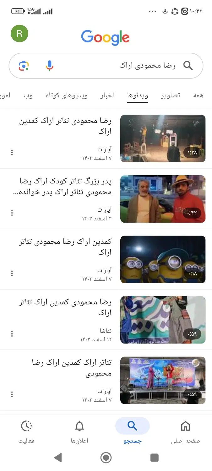 برگزاری نمایش جشن شکوفه ها ویژ مدارس  پیش دبستانی|خدمات پذیرایی، مراسم|اراک, |دیوار
