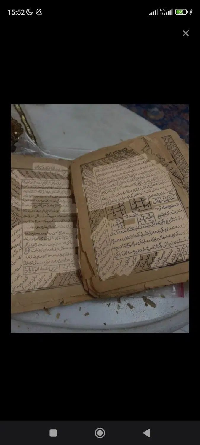 اجابت نماز و روزه|فعالیت داوطلبانه|تهران, تهرانسر مرکزی|دیوار