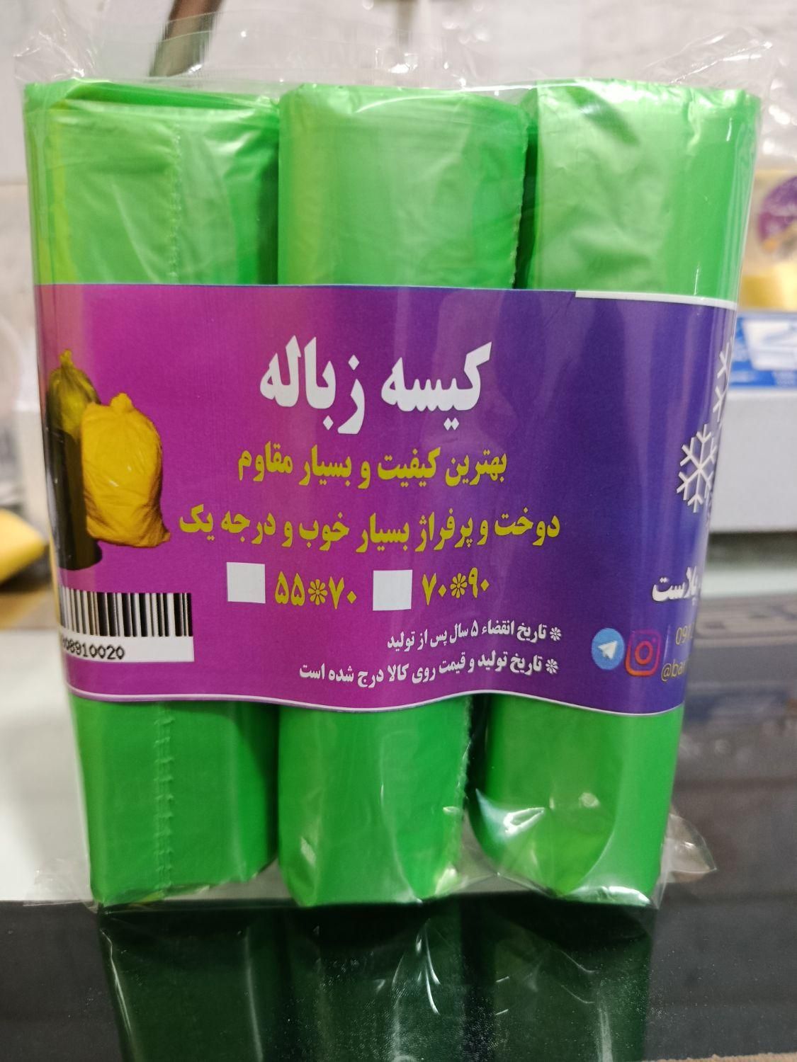 کیسه زباله درجه یک|ظروف نگهدارنده، پلاستیکی، یک‌بارمصرف|تهران, سعادت‌آباد|دیوار