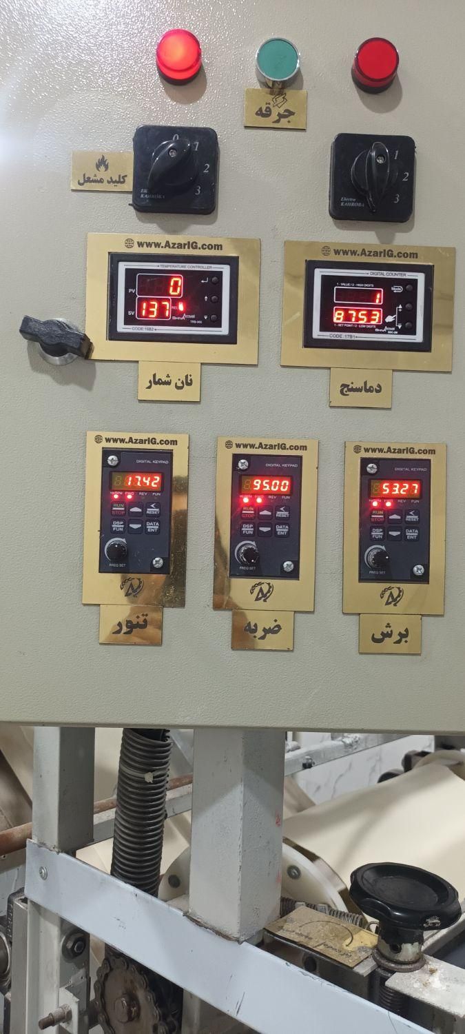 نان لواش رایگان در مازندران|فعالیت داوطلبانه|بابل, |دیوار
