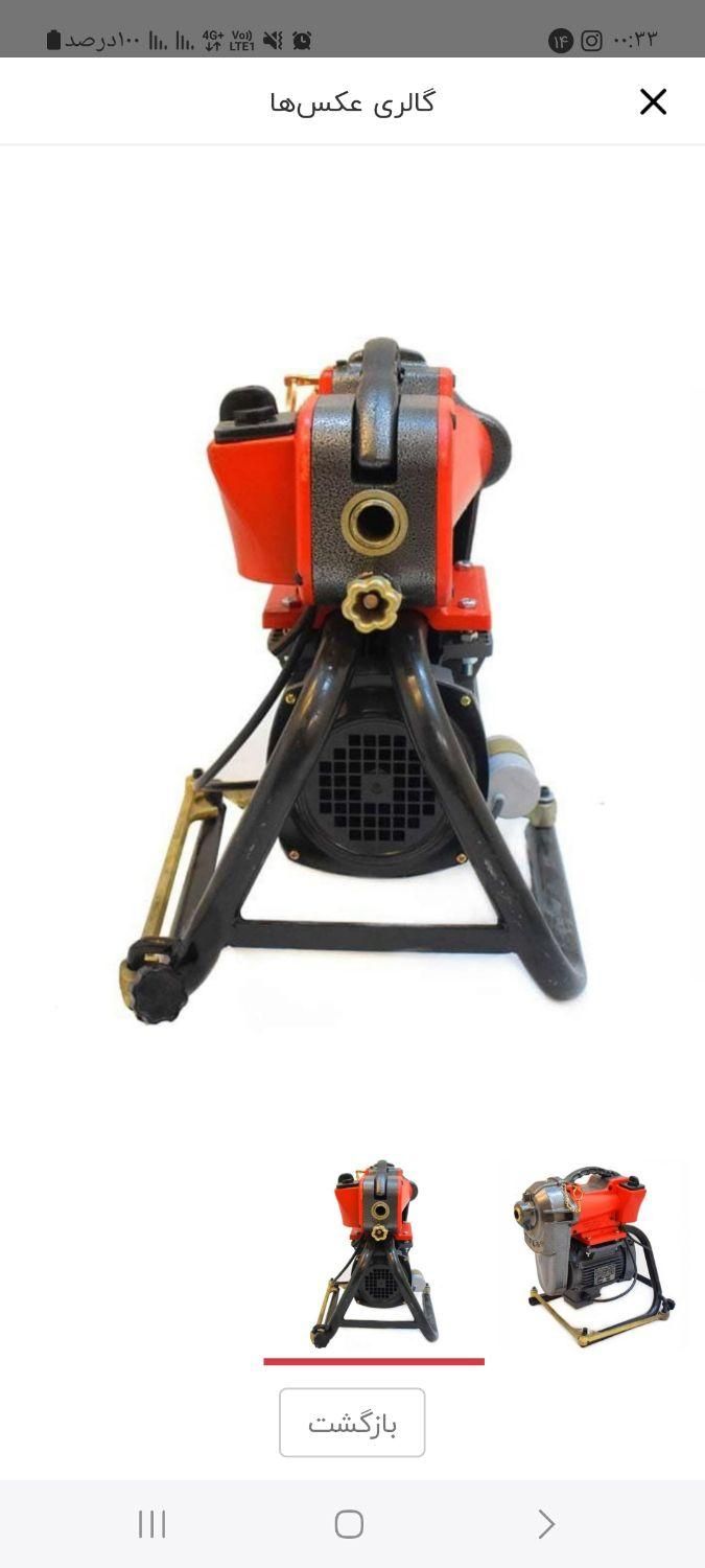 فنرزنی و چاه بازکن سراسرکرج شبانه روزی لوله بازکنی|خدمات پیشه و مهارت|کرج, جهان‌شهر|دیوار