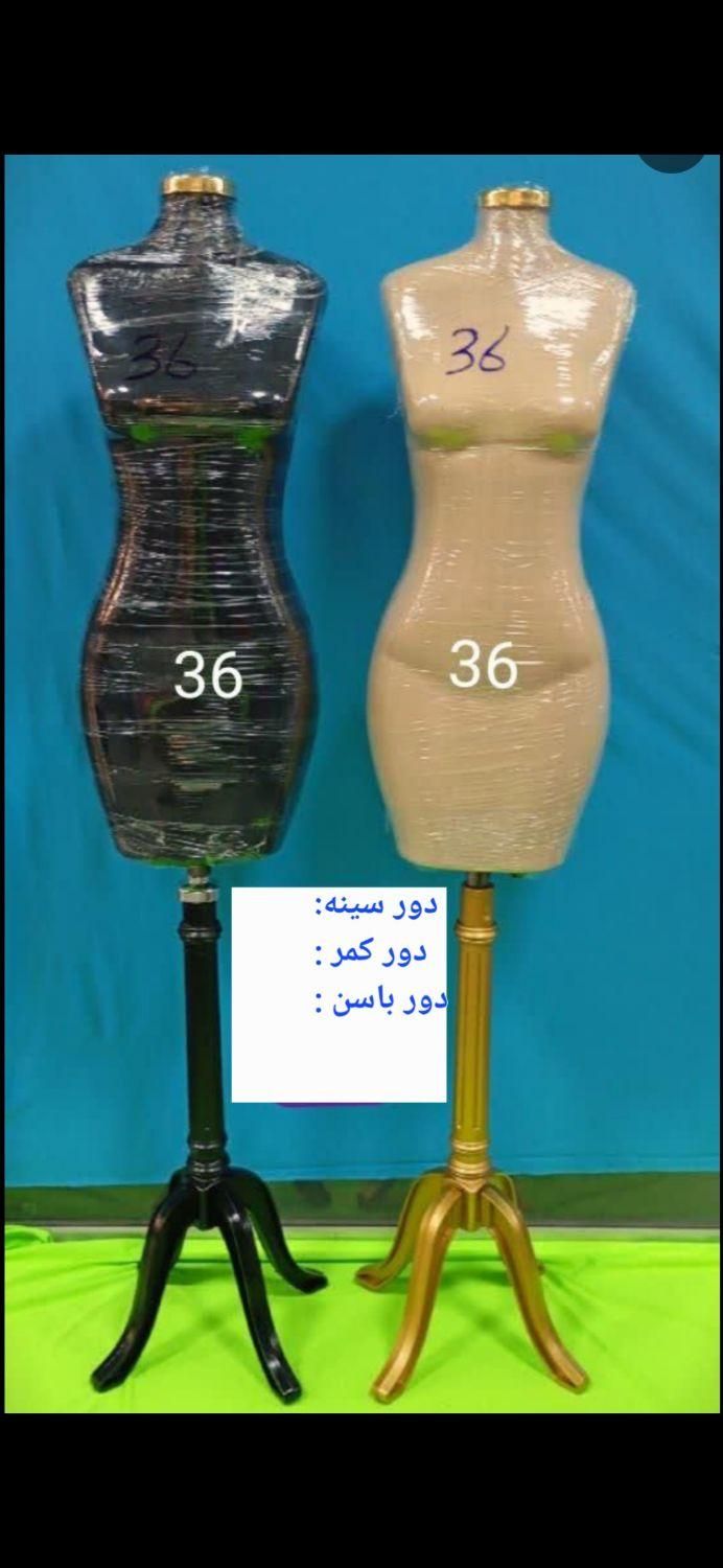 تولید مانکن های اتوخور مستقیم از کارخانه|لوازم خیاطی و بافتنی|کهریزک, |دیوار