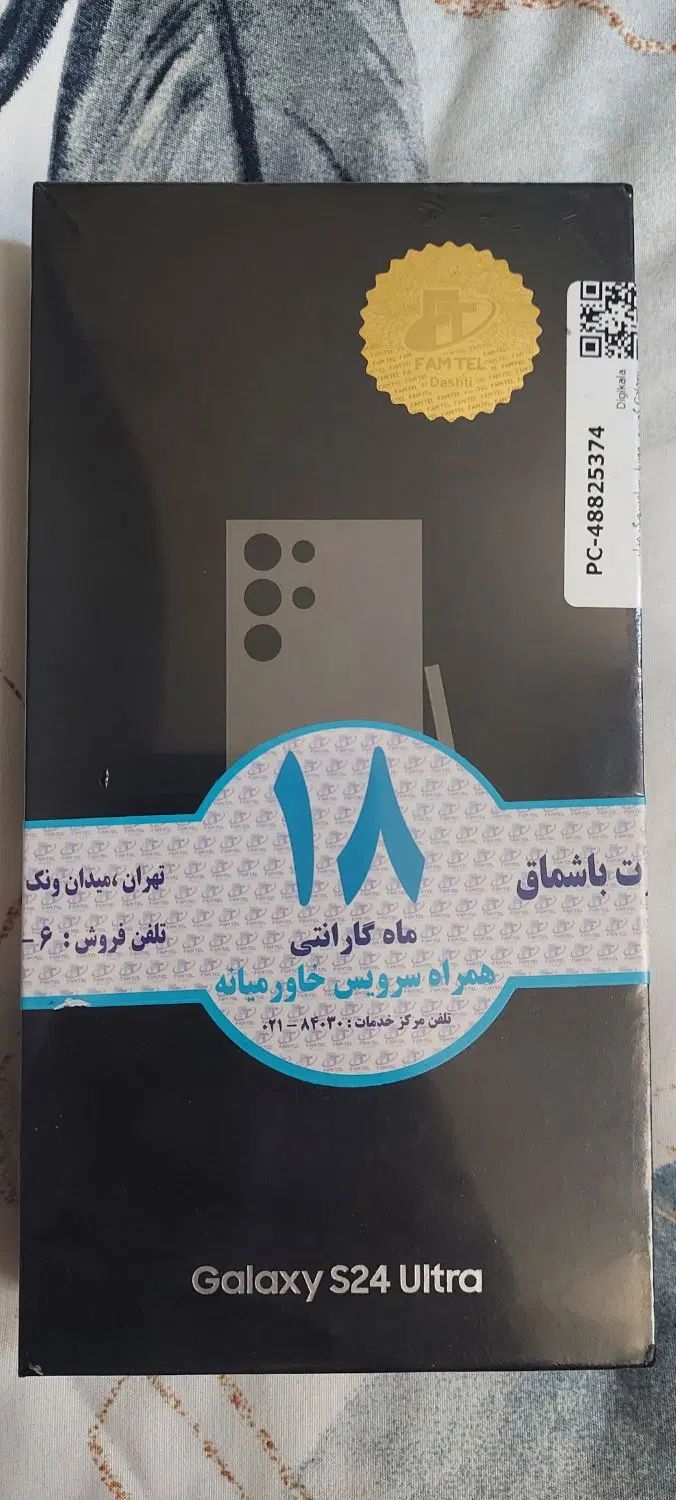 گوشی s24 Ultra|موبایل|کرج, گلشهر|دیوار