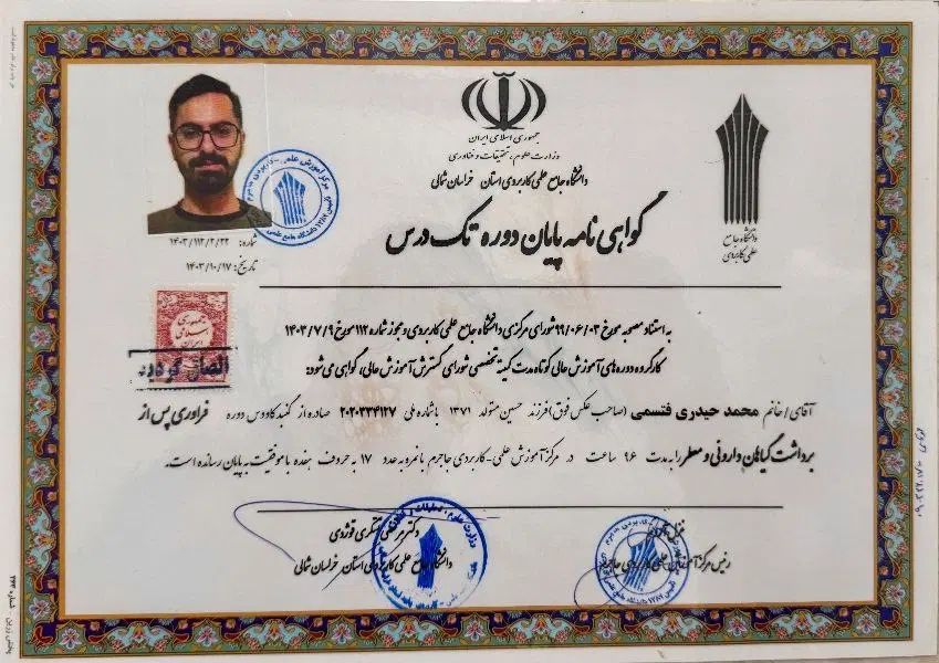 ترک اعتیاد بدون دردوخماری به روش مسیر سبز|خدمات آرایشگری و زیبایی|گنبد کاووس, |دیوار
