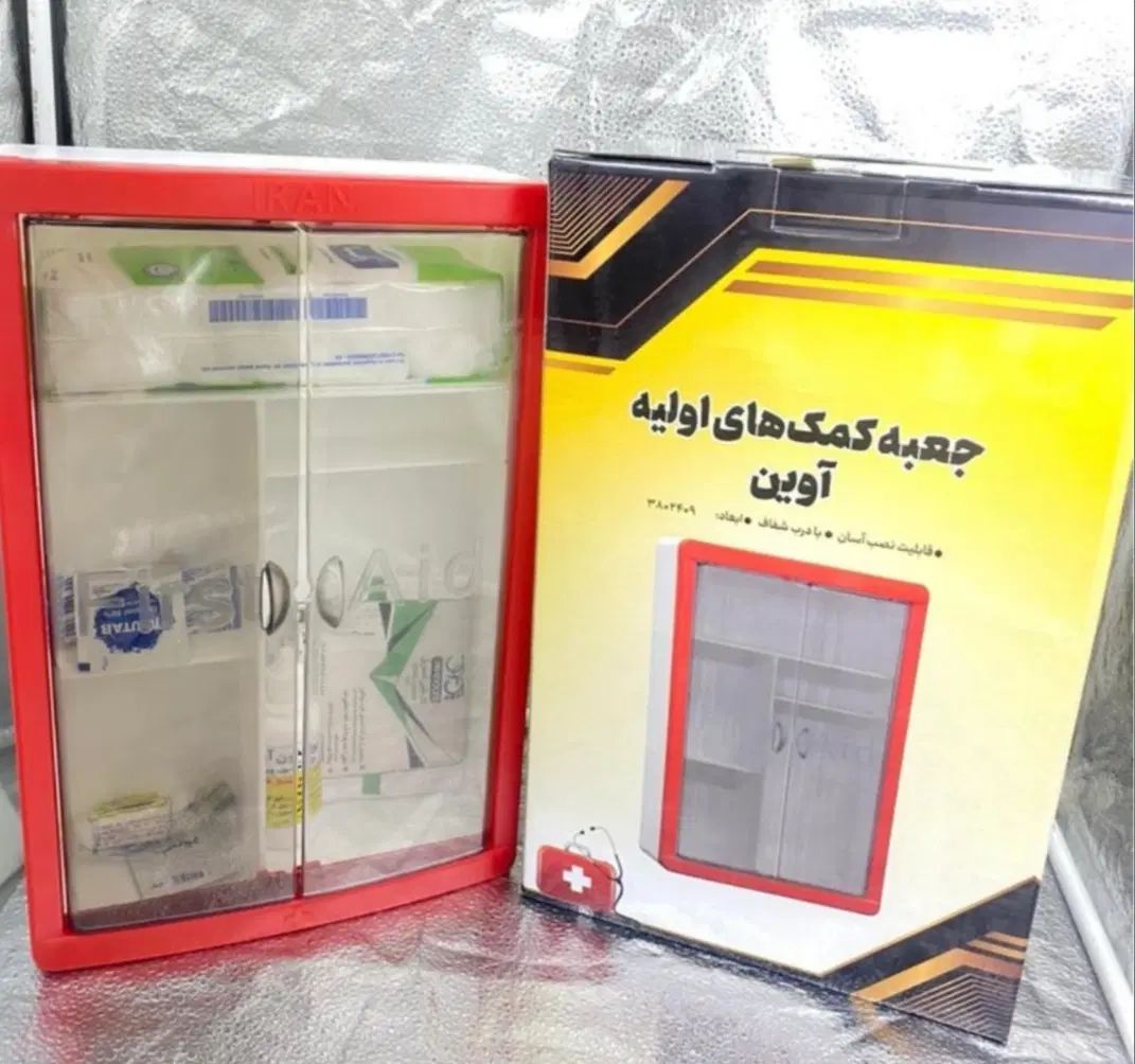 جعبه کمک های اولیه تکمیل برند اوین|پزشکی|اصفهان, آفاران|دیوار