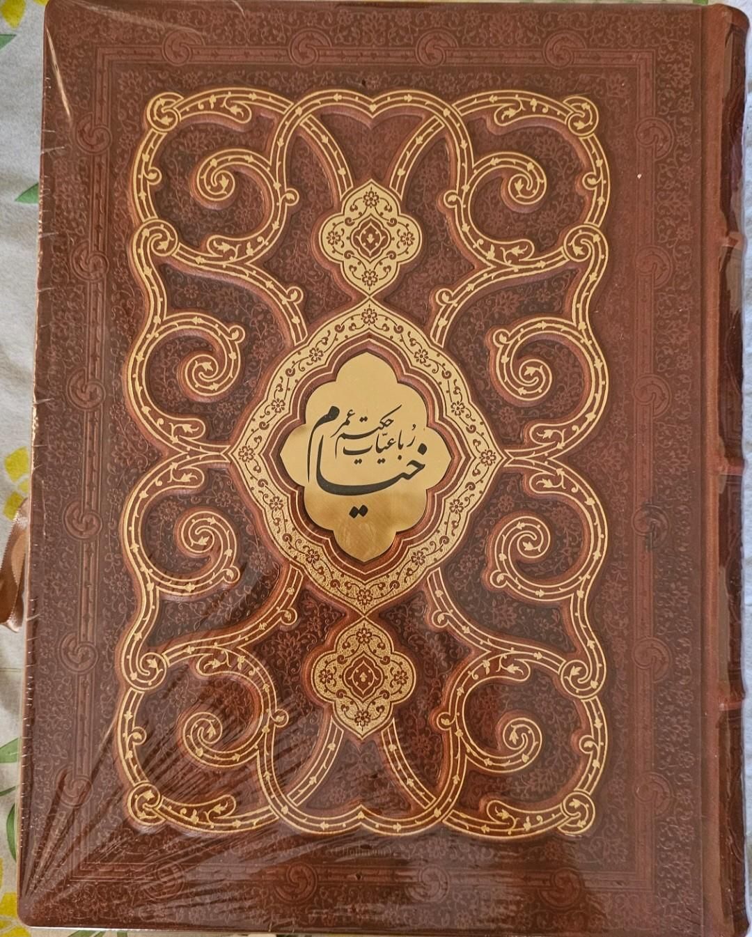 کتاب رباعیات خیام|کتاب و مجله ادبی|تهران, شهرک ژاندارمری|دیوار