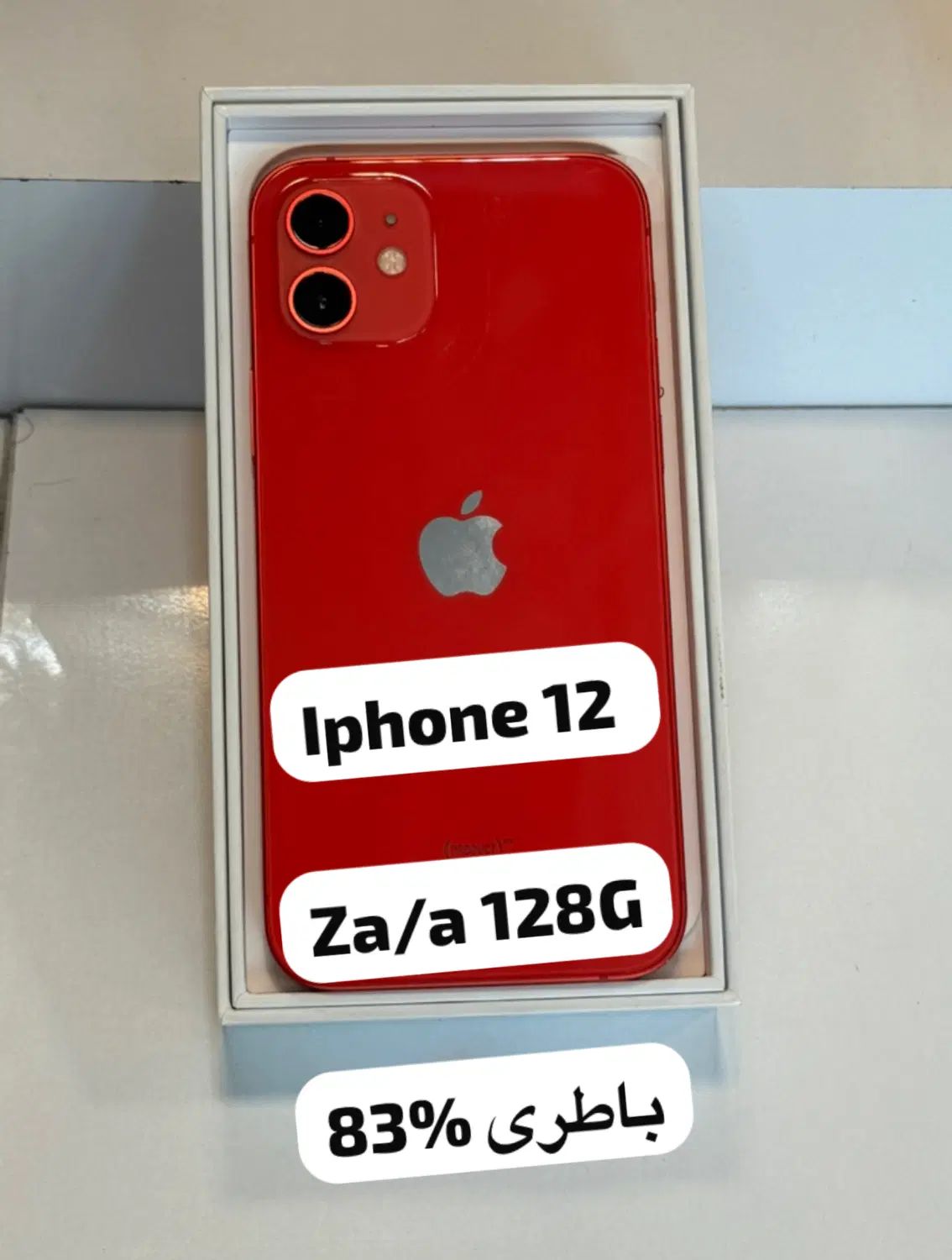 آیفون ۱۲ نرمال ۱۲۸ گیگ|موبایل|تهران, تهران پارس|دیوار