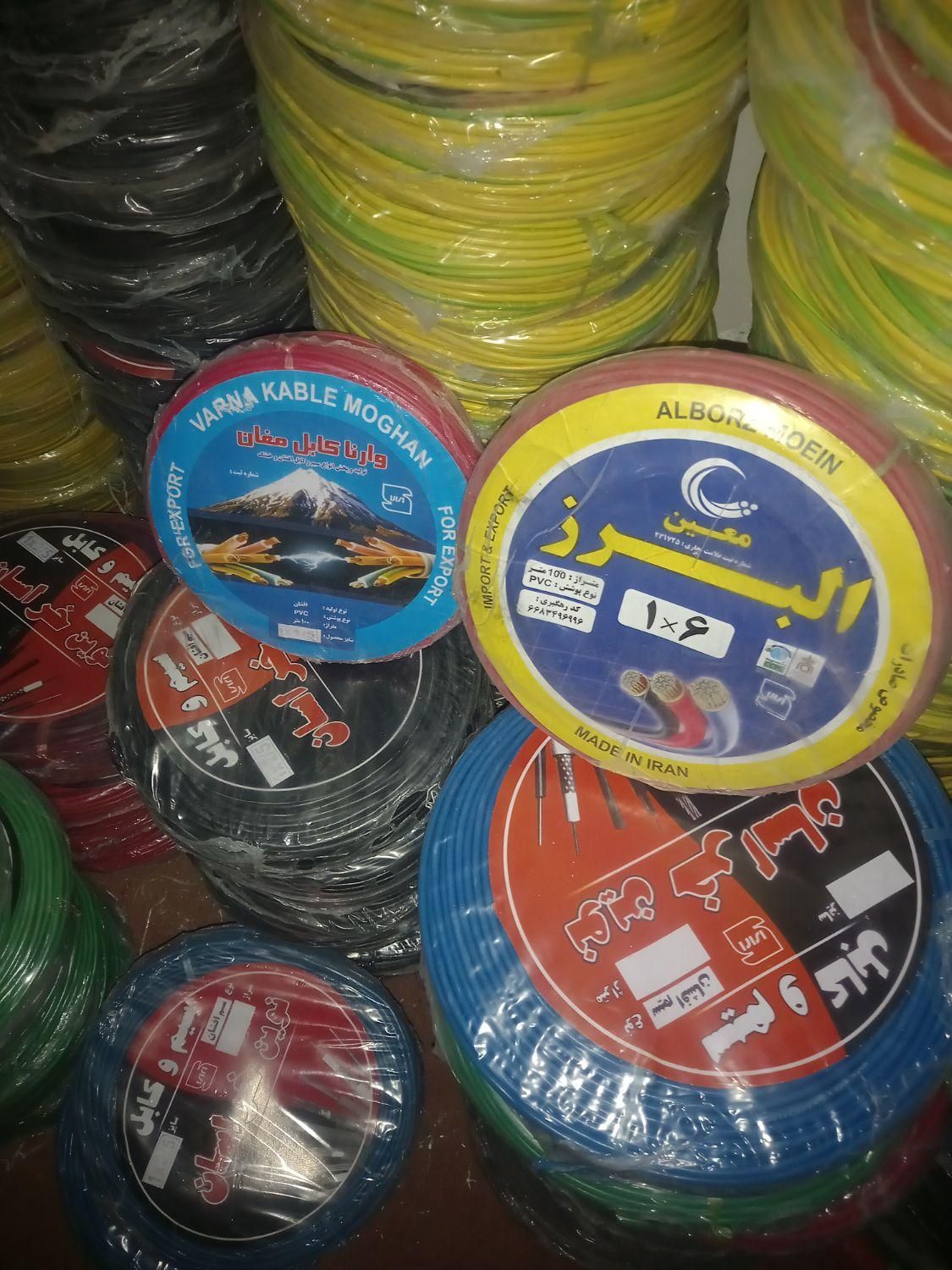 پخش سیم وکابل برق بصورت عمده وتکی کیفیت برتر|عمدهفروشی|شیراز, زرگری|دیوار