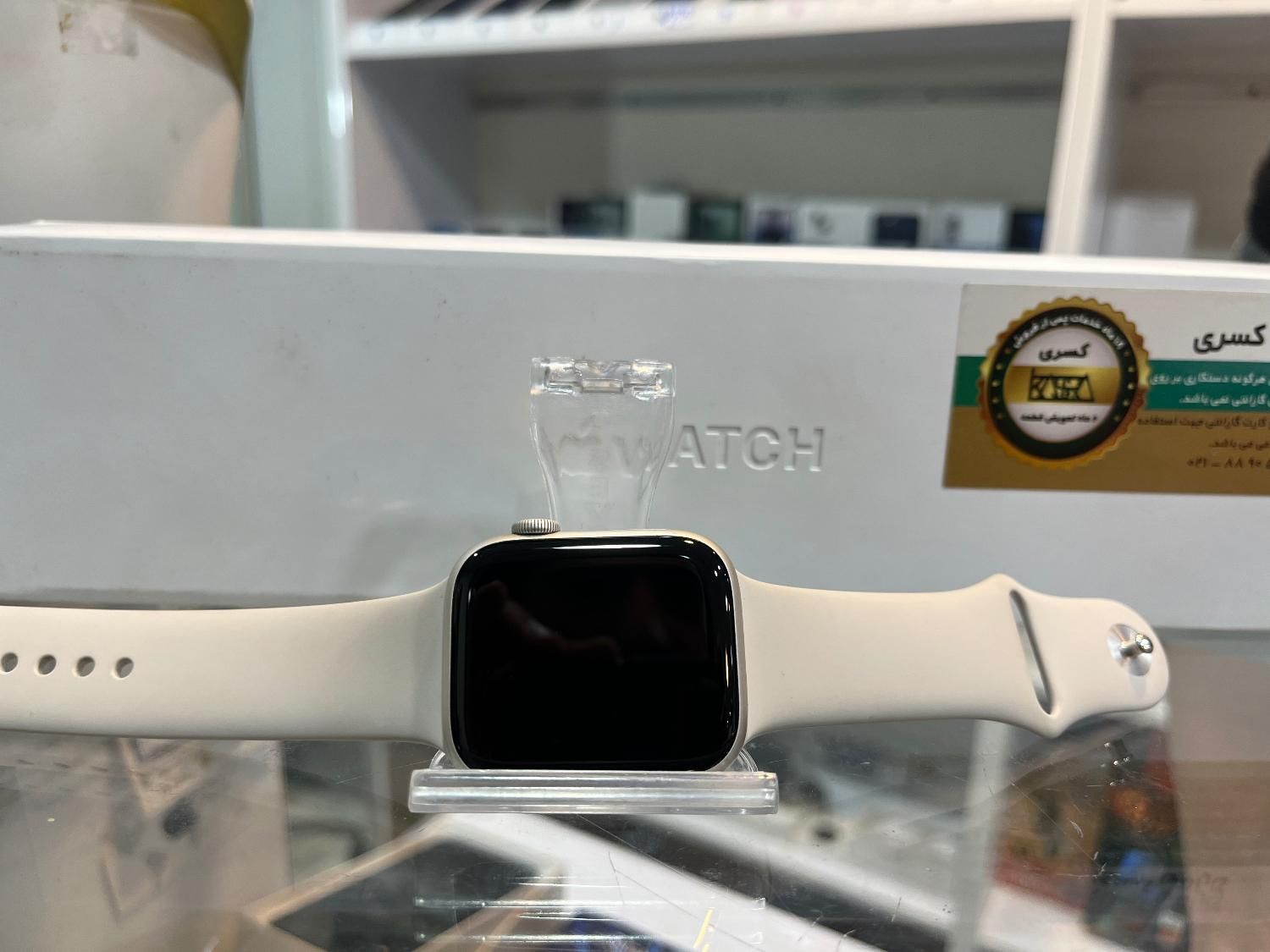 Apple watch series 7 45mm star light|ساعت|کرج, کوی امامیه|دیوار